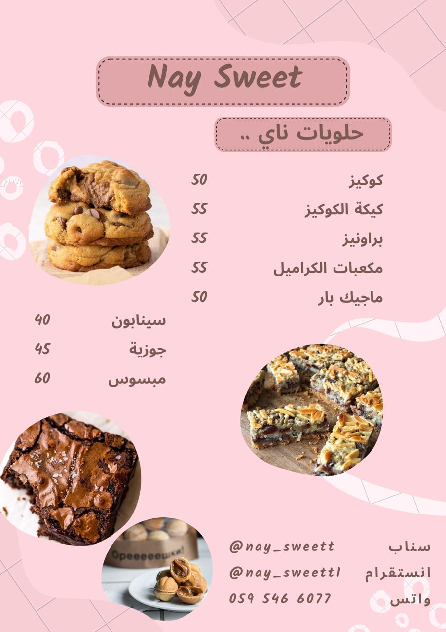 NaySweets Menu